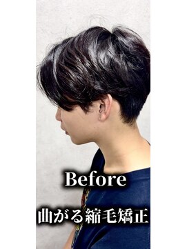 ジェイド(Jade) 短めもオススメな、曲がる縮毛矯正！