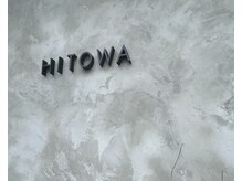 ヒトワ(HITOWA)の雰囲気（予約制限をかけ待ち時間を最小に心掛けています。[西船橋]）