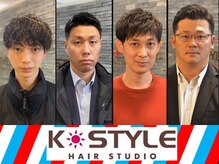 ケースタイル ヘアスタジオ 有楽町本店(K-STYLE HAIR STUDIO)