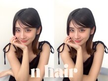 エヌ(n)
