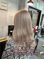 コワファースト長崎シャンプーボーイ 2nd(COIFF1RST 長崎 SHAMPOO BOY)&nbsp;長崎ハイトーン ホワイトミルクティー ケアブリーチ 韓国