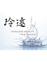 玲遠【レノン】（旧:modeen craft北上店）