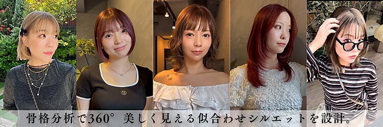 ラディックス(LADiX)のサロンヘッダー