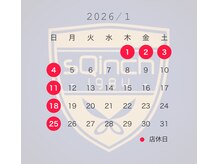 スクインチ(sQinch)の雰囲気（1月のお休み　）