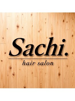 hair salon Sachi.【ヘアーサロンサチ】【7月3日NEWOPEN（予定）】の写真/【今治市郷新屋敷町　NEWOPEN！】経験豊富なスタッフが大人女性のお悩みを解決◎