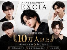 エクシア 天満店(EXCIA)
