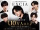 エクシア 天満店(EXCIA)の写真