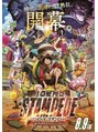 リオールヘア 北千住(LIOR.HAIR)&nbsp;ONE PIECEと名探偵コナンが好き☆［北千住/髪質改善］