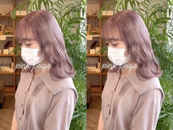 Aujua認定サロン Eir -LUXE-【エイル リュクス】