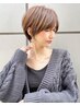 【白髪ぼかし】表面や顔まわりの極細ハイライト+カット+1Step髪質改善Tr