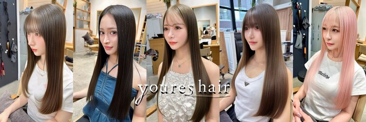 ユアーズヘアー センター南店(youres hair)のサロンヘッダー