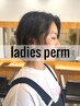 【初回限定】カット+パーマ+トリートメント