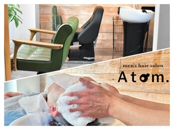 アトム(Atom.)の写真/１席のみのプライベートサロンで心安らぐ時間を。自分らしさを再発見◎騒がしいのが苦手な男性の為のサロン