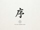 序 by coma academy salonの写真
