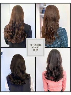 チョビー 銀座(chobii) 西/グレージュ/デジタルパーマ/伸ばしかけ/ワンホンパーマ
