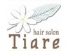 【ご予算1万5千円】スタイリストにお任せクーポン☆最適なメニューを提案