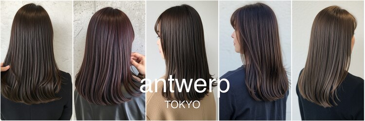 アントワープトーキョー(antwerp TOKYO)のサロンヘッダー
