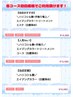 ★メニューに迷ったら！カラーコースお時間確保クーポン★