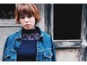 【学割U24】【新規女性スタイリスト限定】似合わせカット＋カラー￥10560
