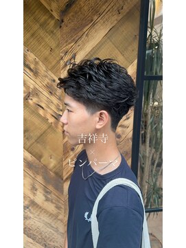 ジェミニ(gemini) フェザーパーマ