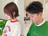 【学割U24】スタイリストカット(シャンプー・ブロー込)