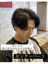 ステレオ ヘアデザイン 安城店(STEREO HAIR DESIGN)&nbsp;耳下１cm×センターパート