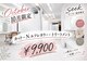 シーク センター南店(seek)の写真