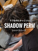 オーバーネオ 町田(OVER NEO)&nbsp;【ミノル指名限定】メンズカット＋シャドウパーマ
