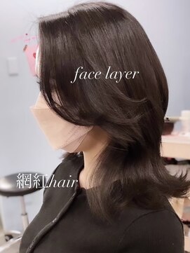 チェルシー 神戸(CHELSEA) ワンホン×くびれヘア×中韓ヘア神戸【CHELSEA神戸】