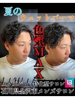 レジット メンズ ヘアサロン(LEGIT MEN's HAIR SALON)&nbsp;スパイラルパーマ