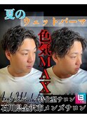 スパイラルパーマ