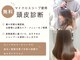 ヘアーアンジュ(Hair Ange)の写真