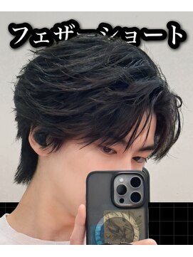 バース バイ ハピネス(BIRTH by happiness) ツイストスパイラルパーマツイストパーマメンズマッシュパーマ