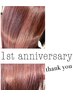 【1周年クーポン】7700円メンズカット＋炭酸スパ＋肌ケアパックコース