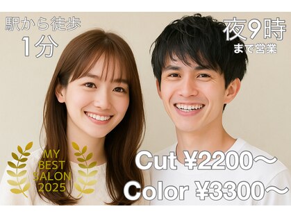 デイズ(DAYS)の写真