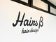 ヘアーズベータ(Hairsβ)の写真