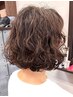 【大人ウェーブパーマ】パーマ＋カット＋髪質改善トリートメント　