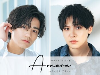 ヘアメイクアモーレ