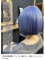 ネリネ(Nerine) ブルー