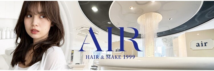 エアー 青山(AIR)のサロンヘッダー