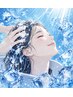 【夏限定】震える寒さ!クールスパ10分
