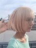【再来割】カット+ケアブリーチカラー（1ブリーチ）〔カラー/吉祥寺〕