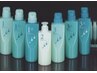 《保湿+修復+持続で感動の仕上り♪》高濃度3stepトリートメント￥4400→￥3300