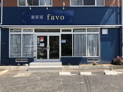 ファボ(favo)の写真