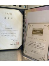 【オージュアソムリエ認定サロンとは】