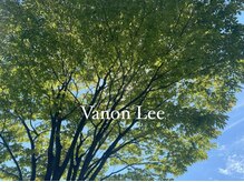 ヴァノンリー(Vanon Lee)