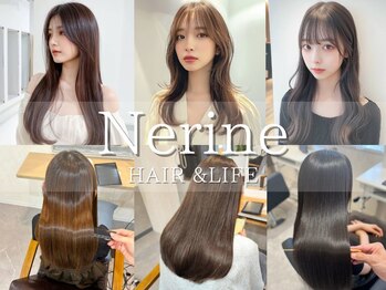 ヘアケア専門店 Nerine 北千住駅東口学園通り店