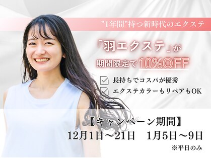 シーバイシオン(Sea by sion)の写真