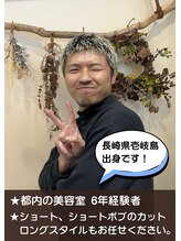 ヘアメイクアクト 都賀店 かつらぎ リュウキ