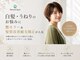 ナチュラルスポット(Natural Spot)の写真